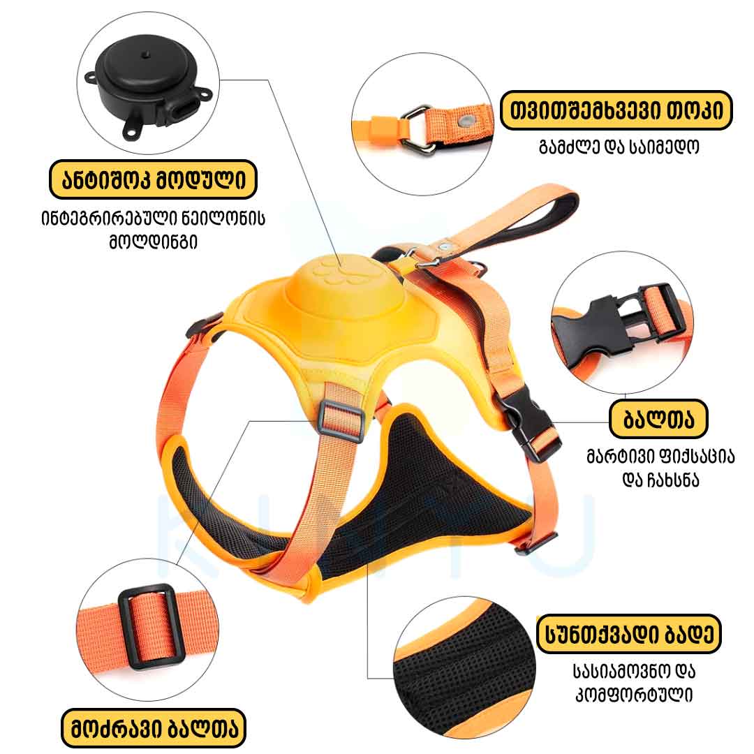 Kinyu 2025 წლის უახლესი მოდელი უნივერსალური შლეიკა + საბელი (2 IN 1) ორი ერთში. ჩაშენებული გამოსაწევი საბელი ავტობლოკატორით