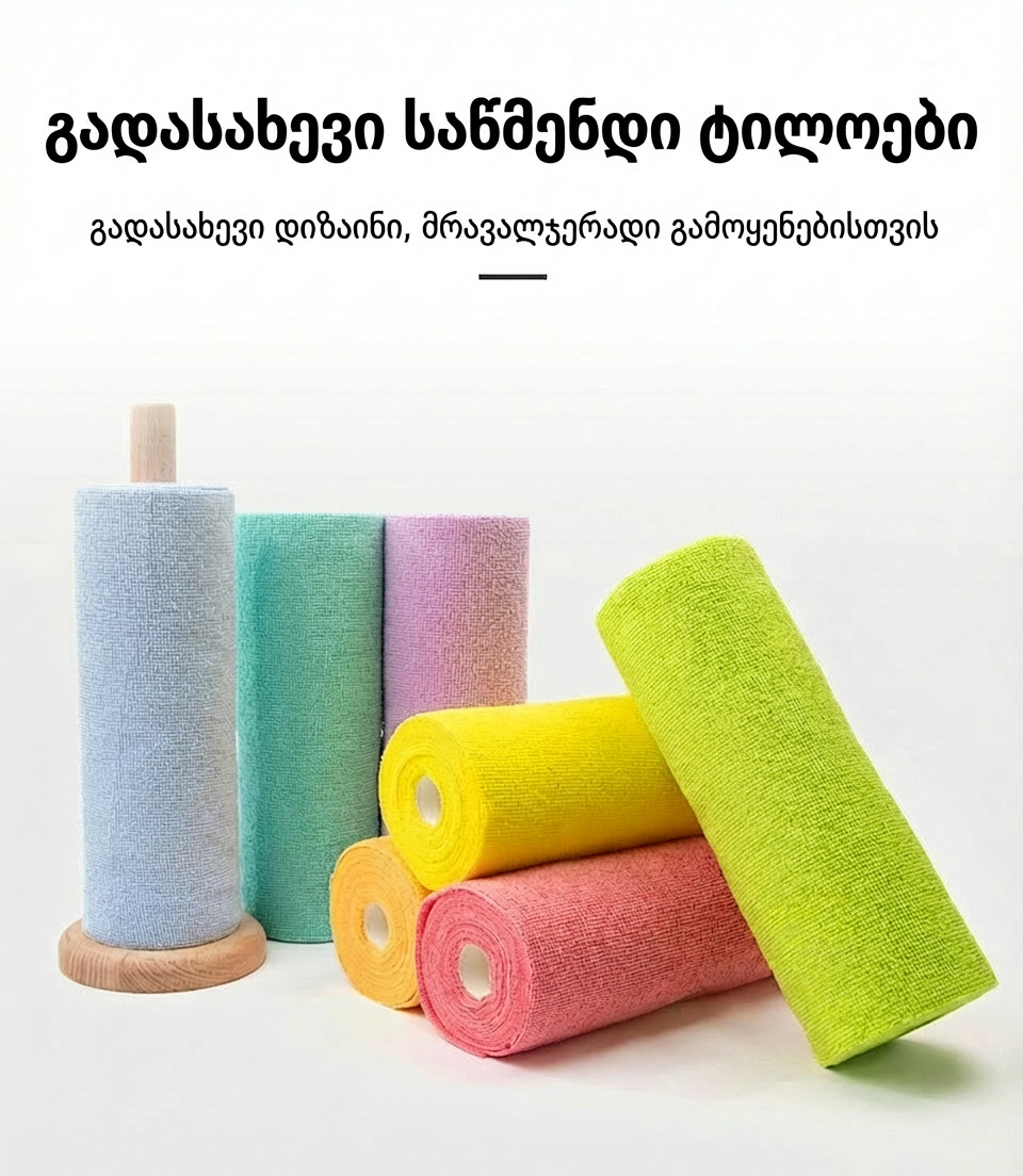 Feature Image 1