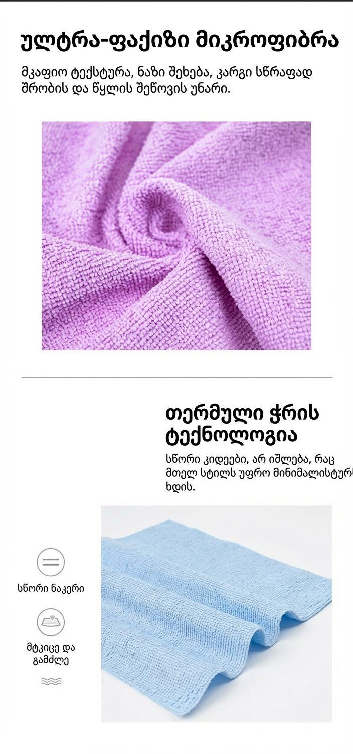 Feature Image 5