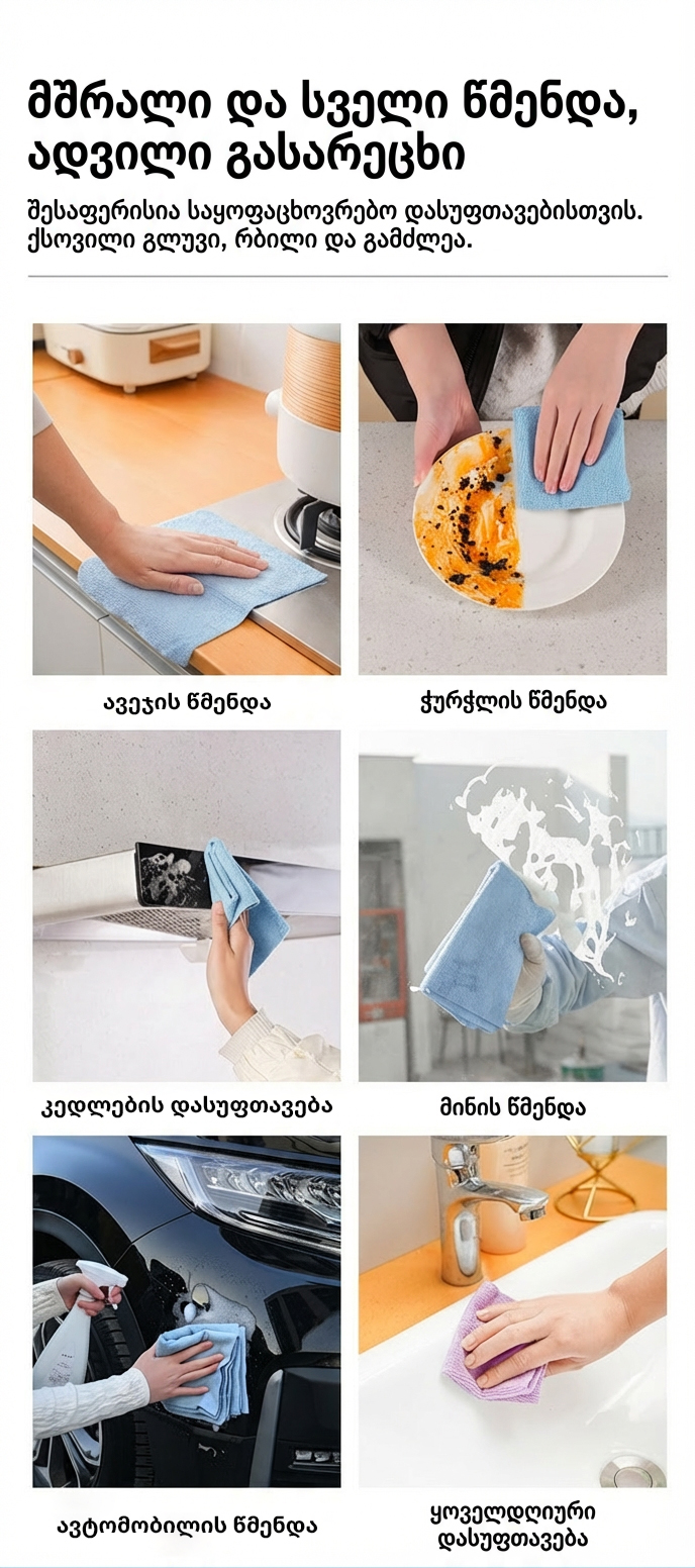 Feature Image 6