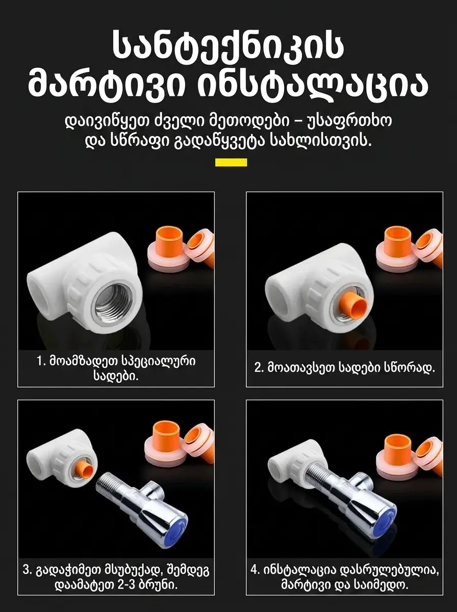 Feature Image 2