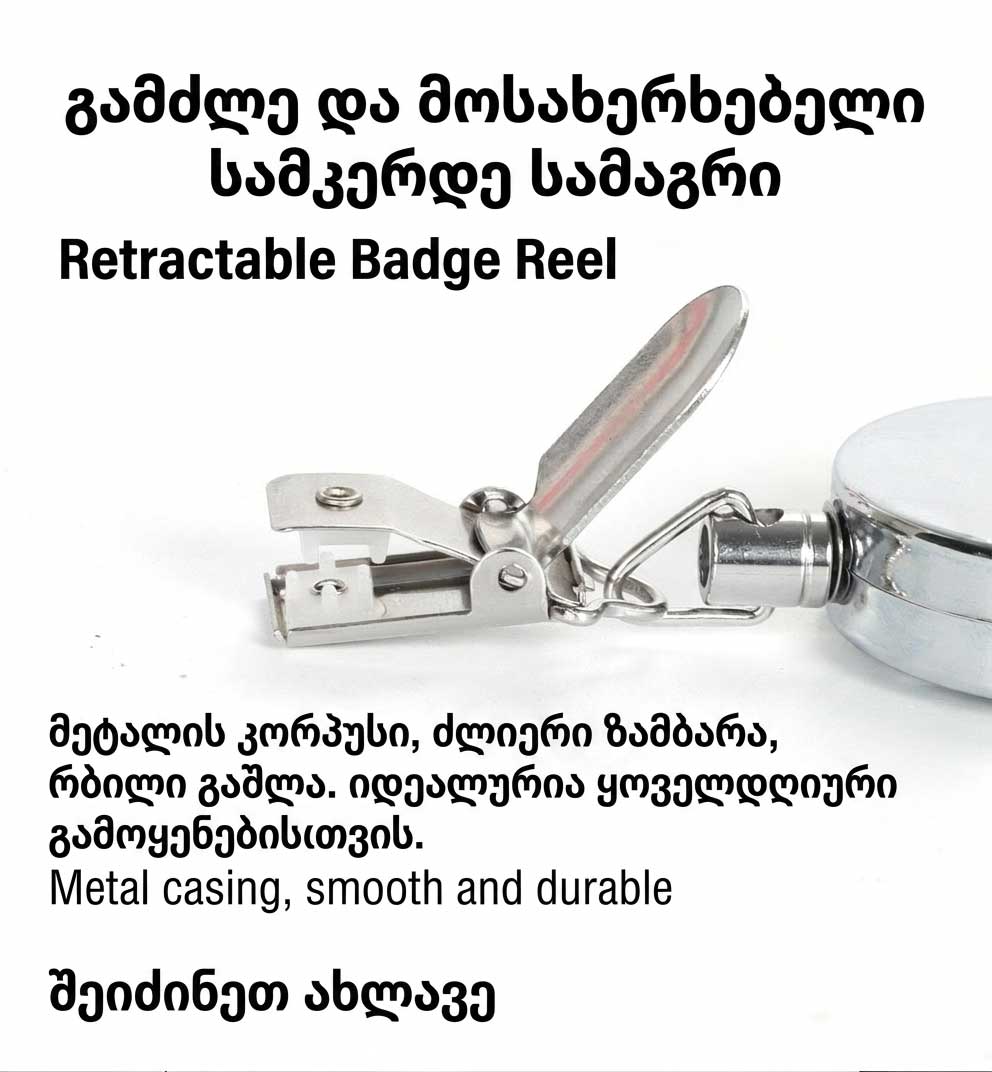 Feature Image 5