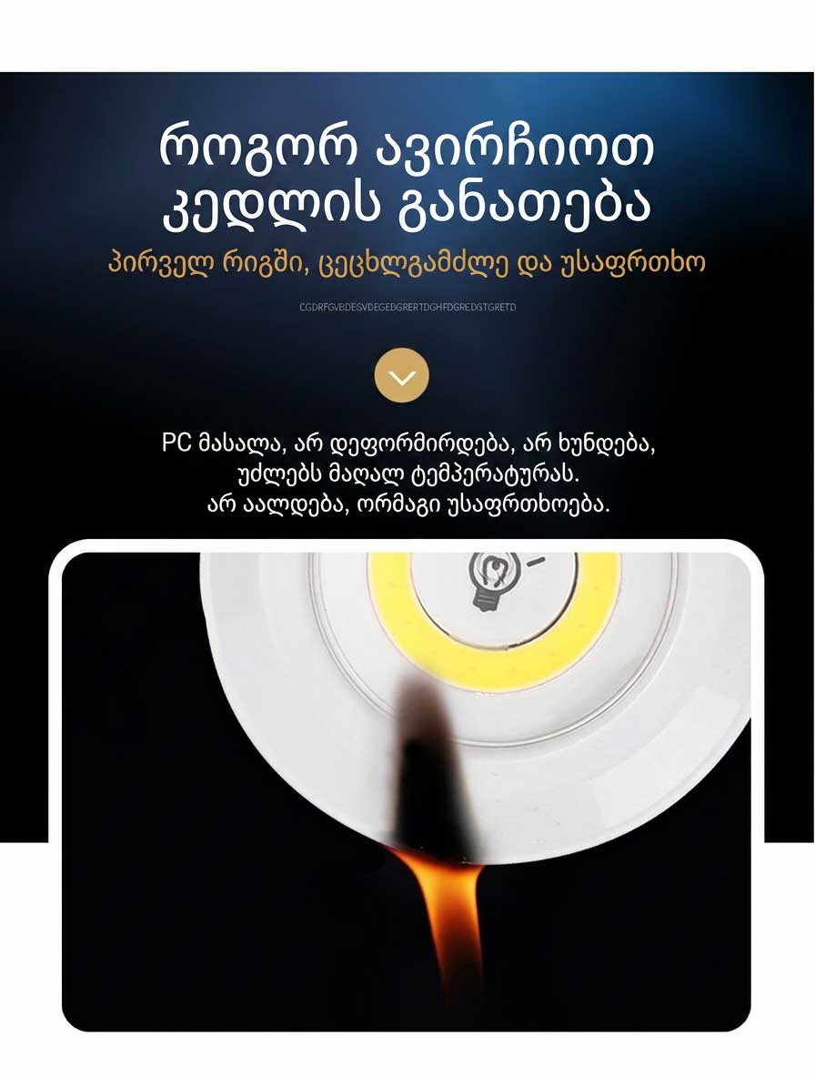 Feature Image 2